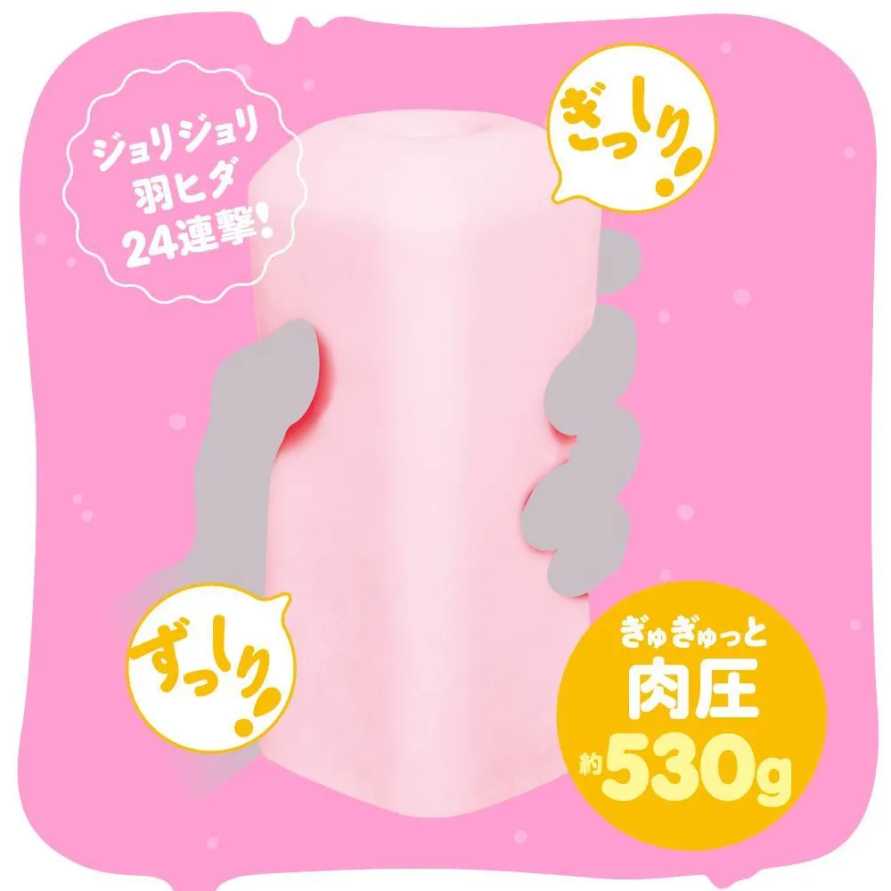 PPP - Fluffy Mochi Fuwa Taro Motchi Onahole (Beige)